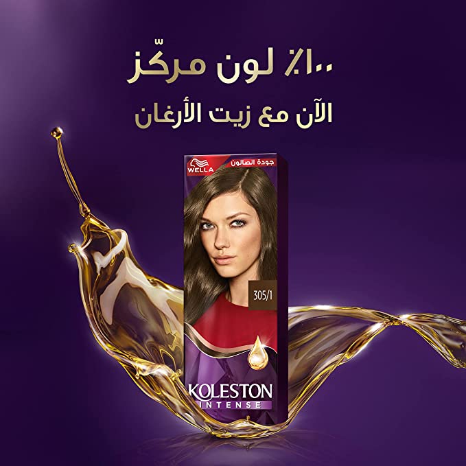 Wella Koleston Intense Hair Color 302/0 Black