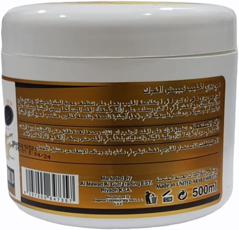 My Berry 5 in 1 My Berry Gold Whitening Scrub - 500ml Brand: My Berry Organics