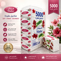Madar Face tissues Super Soft - 500 sheets
