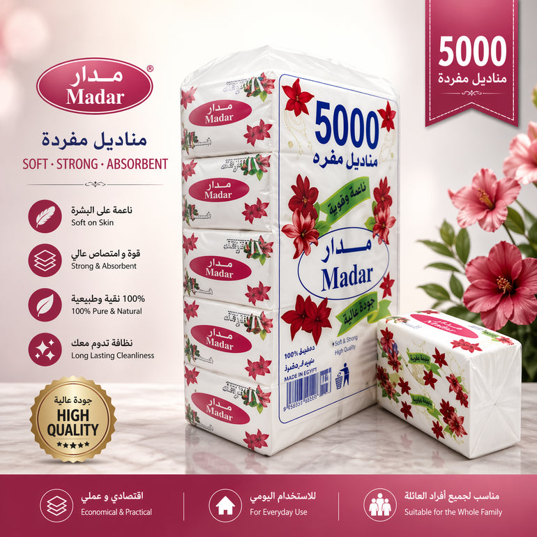 Madar Face tissues Super Soft - 500 sheets